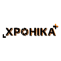 Хроніка+