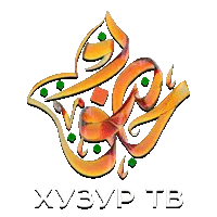 Хузур ТВ