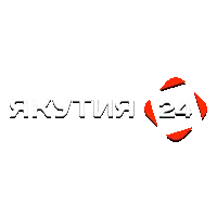 Якутия 24