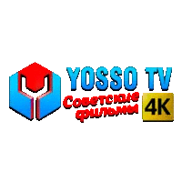 YOSSO TV Советские фильмы 4K