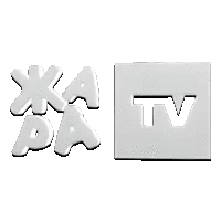 Жара