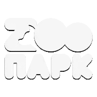 ZooПарк