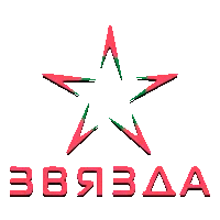 Звязда