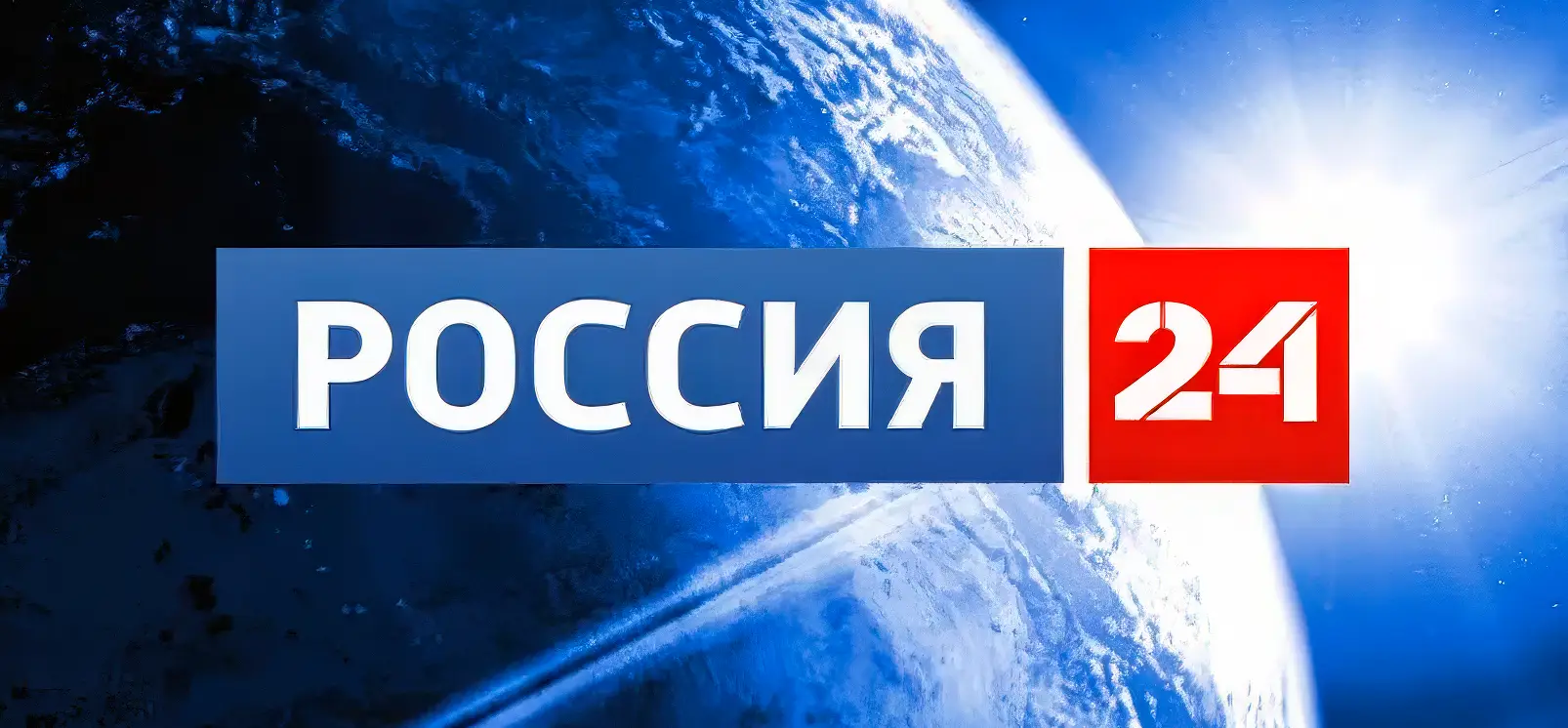 Россия 24